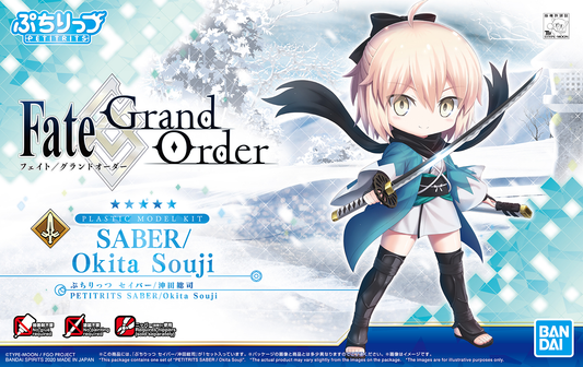 Petit Rits #06 Saber / Okita Souji (Fate/Grand Order)