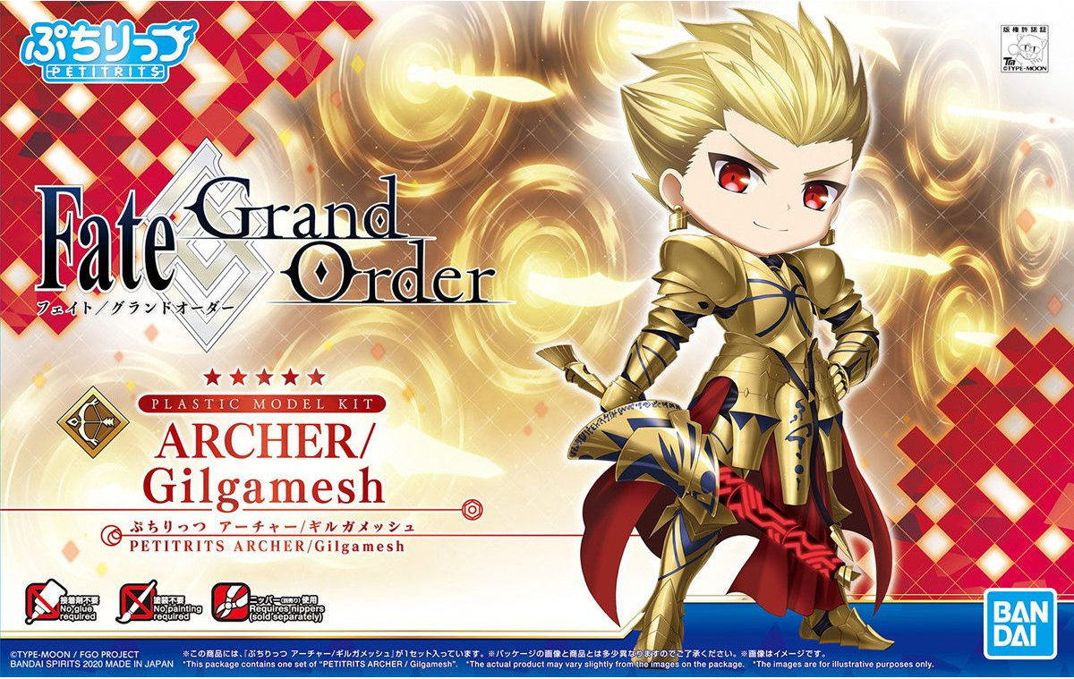 Petitrits Archer Gilgamesh (Fate/Grand Order)