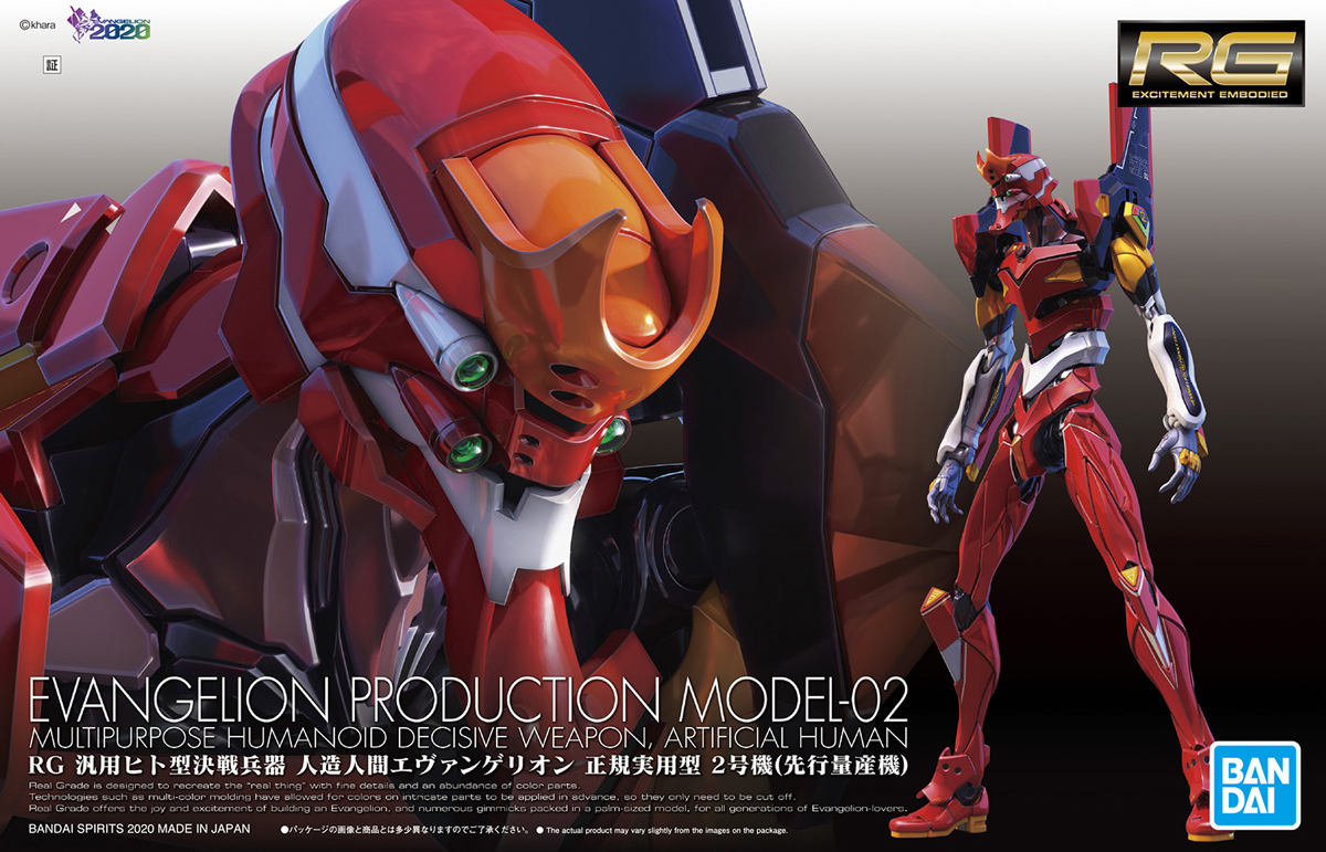 RG Multipurpose Humanoid Decisive Weapon Artificial Human Evangelion Unit-02