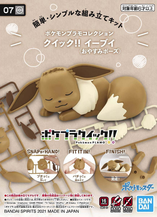 Pokemon Plamo Collection Quick!! 07 Eevee (Good Night Pose)
