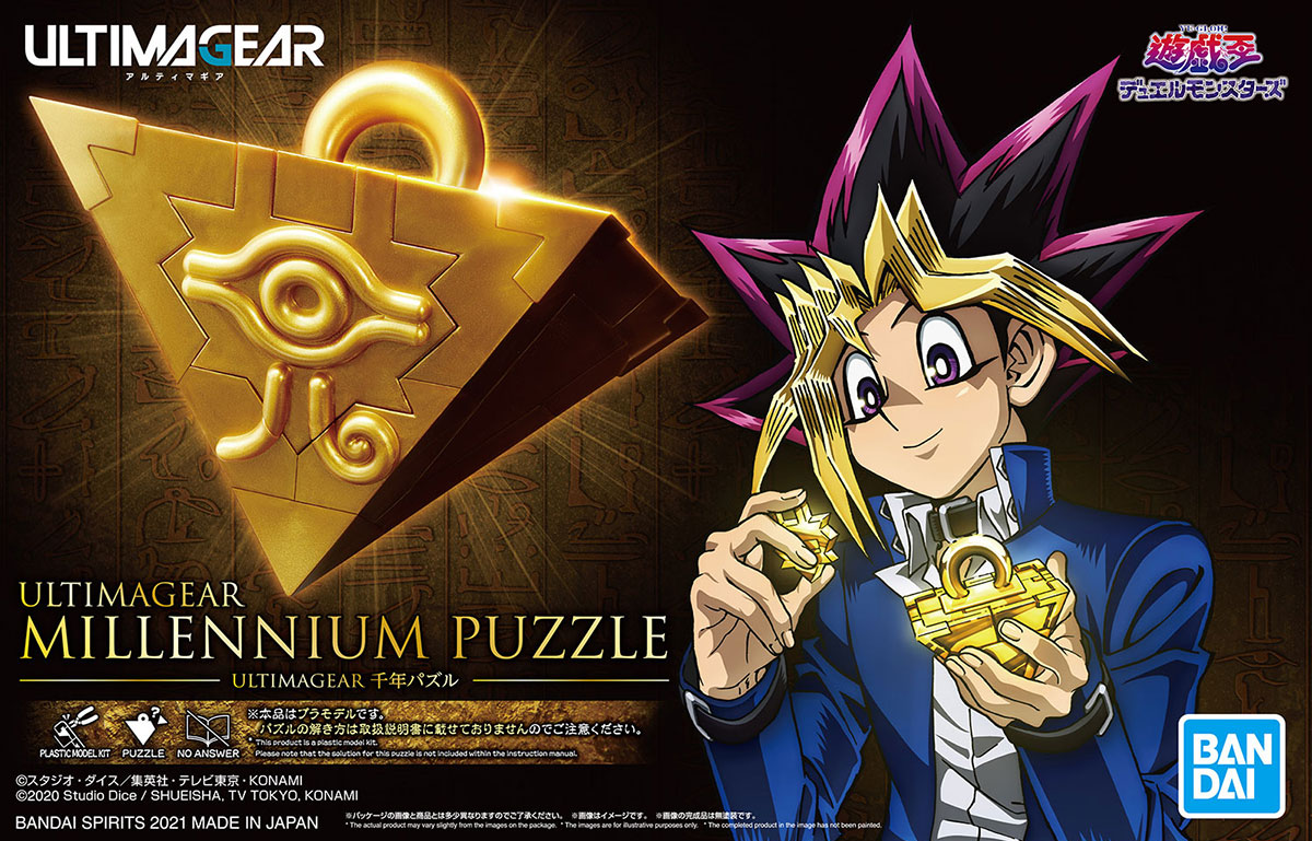 Ultimagear Millennium Puzzle from Yu-Gi-Oh!