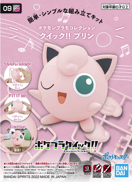 Pokemon Plastic Model Collection Quick !! 09 Jigglypuff