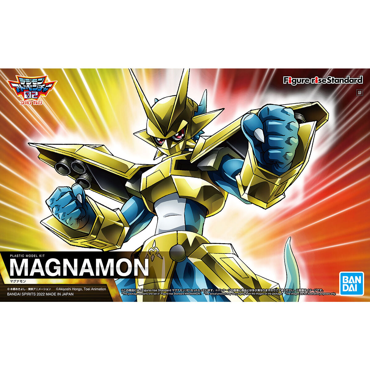 Figure-Rise Standard Magnamon (Digimon)