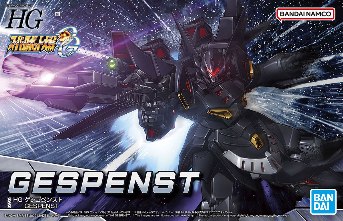 HG Gespenst from Super Robot Wars OG