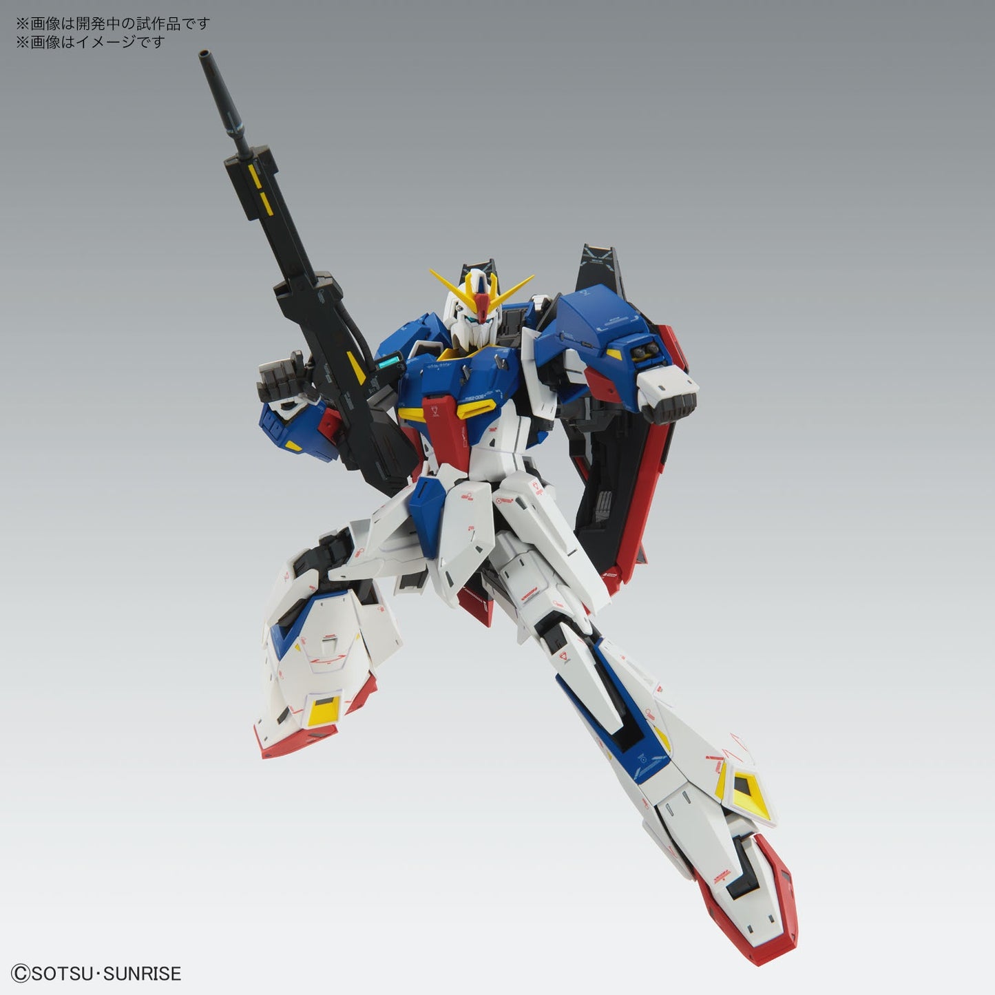 MG Zeta Gundam ver.Ka