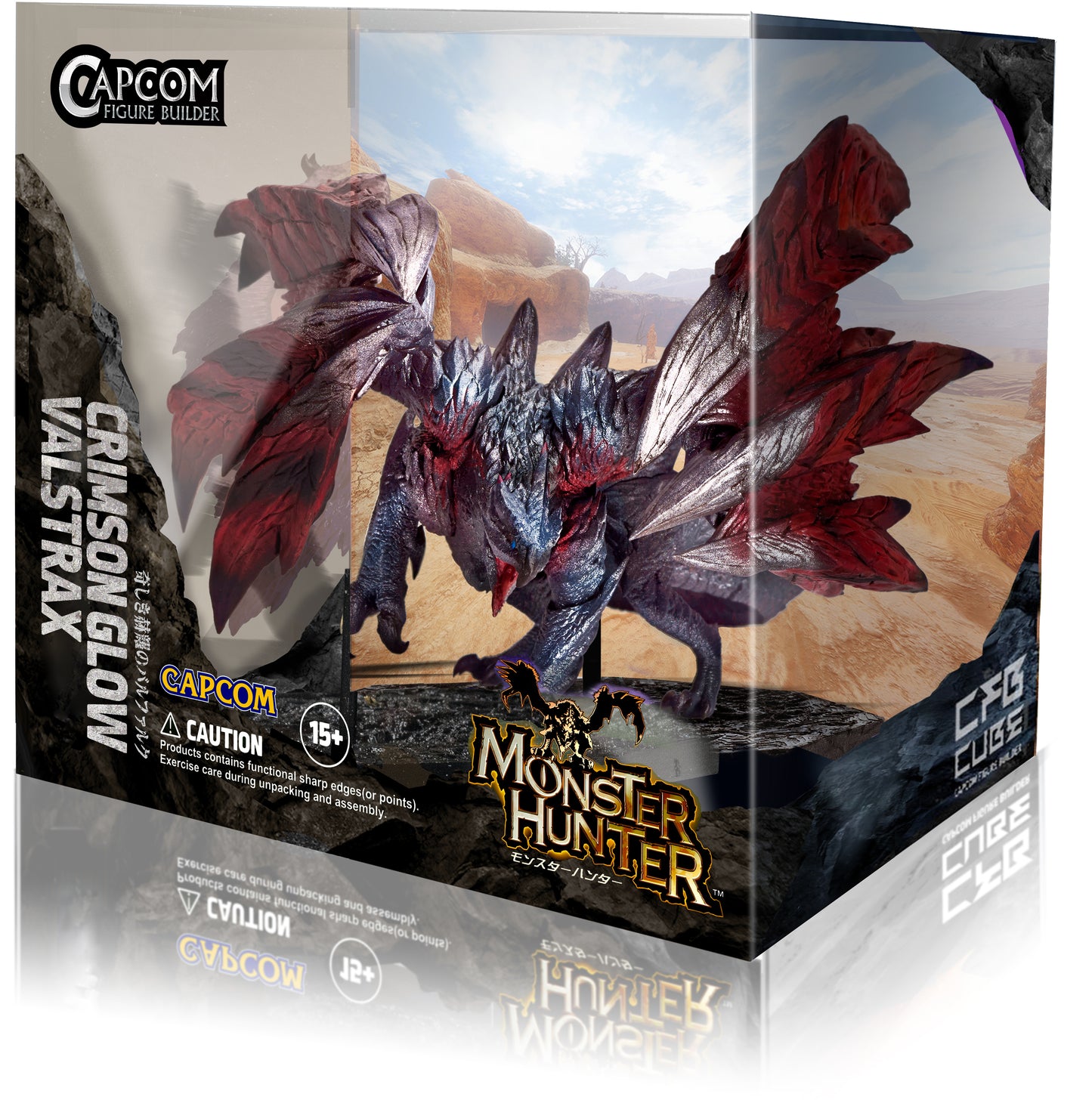 MONSTER HUNTER Crimson Glow Valstrax