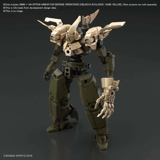 30MM Option Armor #22 for Defense Operation (Cielnova Exclusive) Sand Yellow