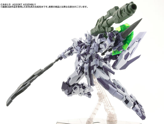 Estailev Roll Out White Ver.