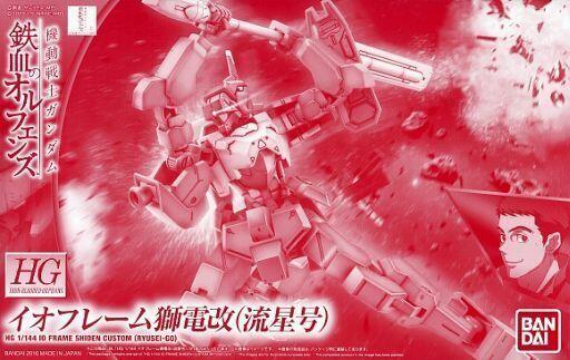 HG Iron-Blooded Orphans Io Frame Shiden Kai (Riden-Go) (PremiumBandai)