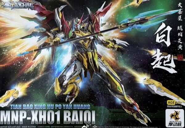Motor Nuclear Model Kit MNP-XH01 Bai Qi