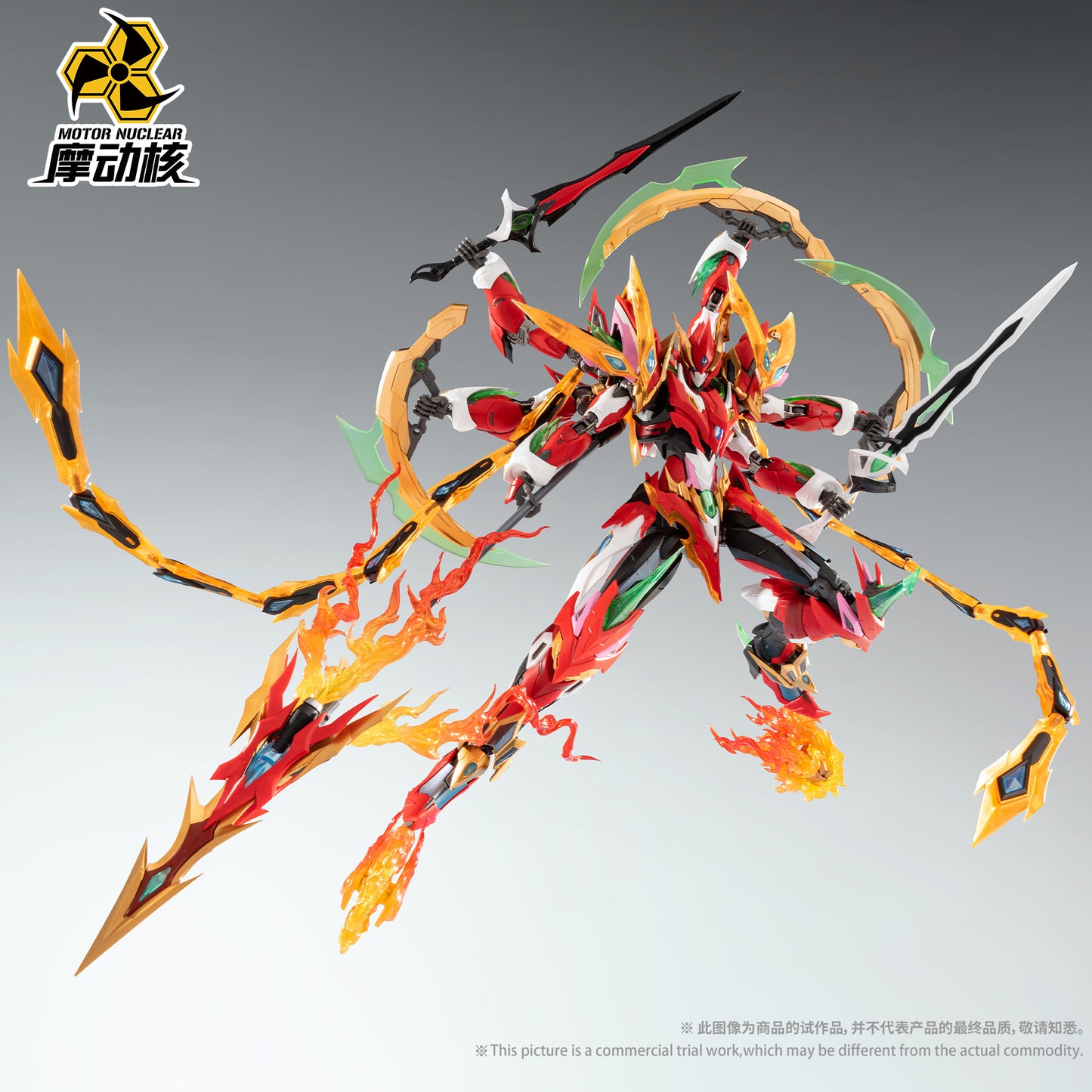 MNP-XH04 Nata Plastic Model Kit