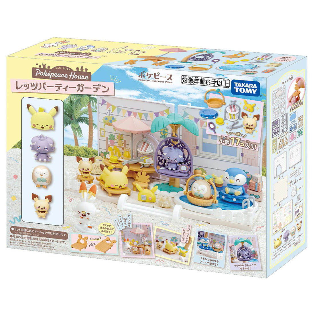 Pokemon Poke Peace House Let's Party Garden