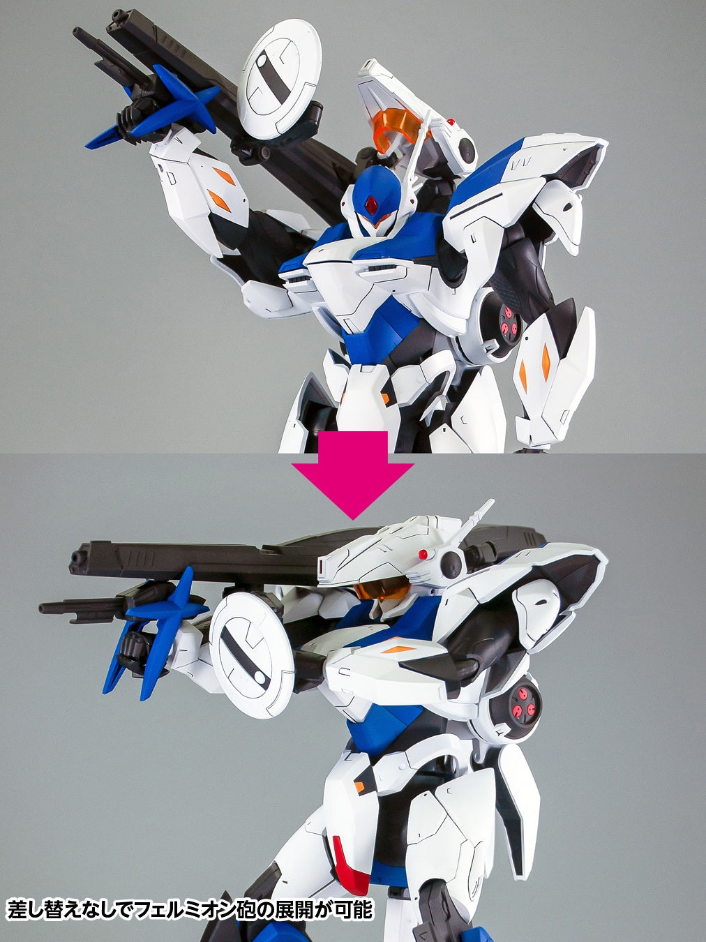 Sol Tekkaman Unit 2