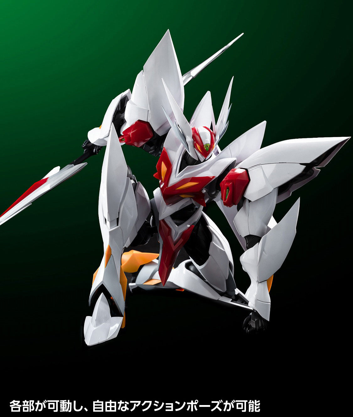 Blaster Tekkaman Blade (Limited Edition)