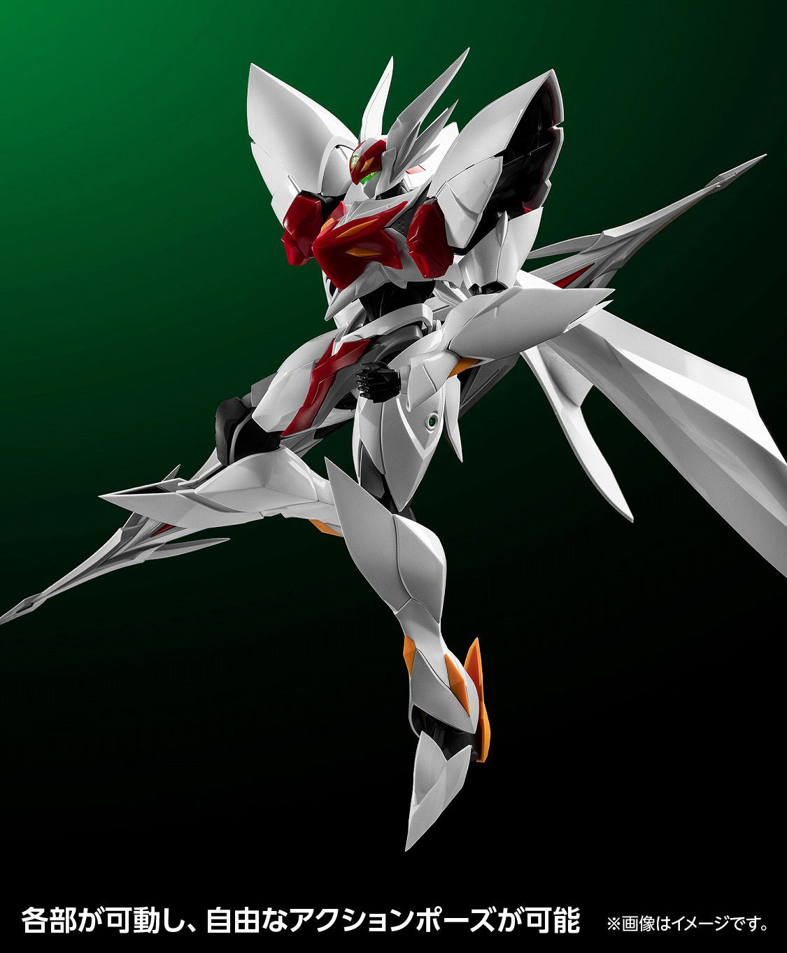 Blaster Tekkaman Blade (Limited Edition)