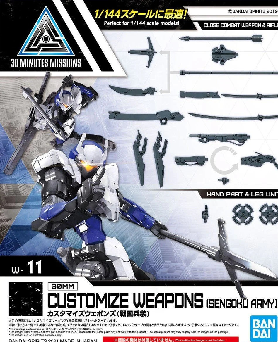 30MM Option Weapon 11 Customize Weapons (Sengoku Army)