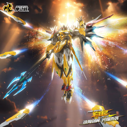 Motor Nuclear Model Kit MNP-XH01 Bai Qi