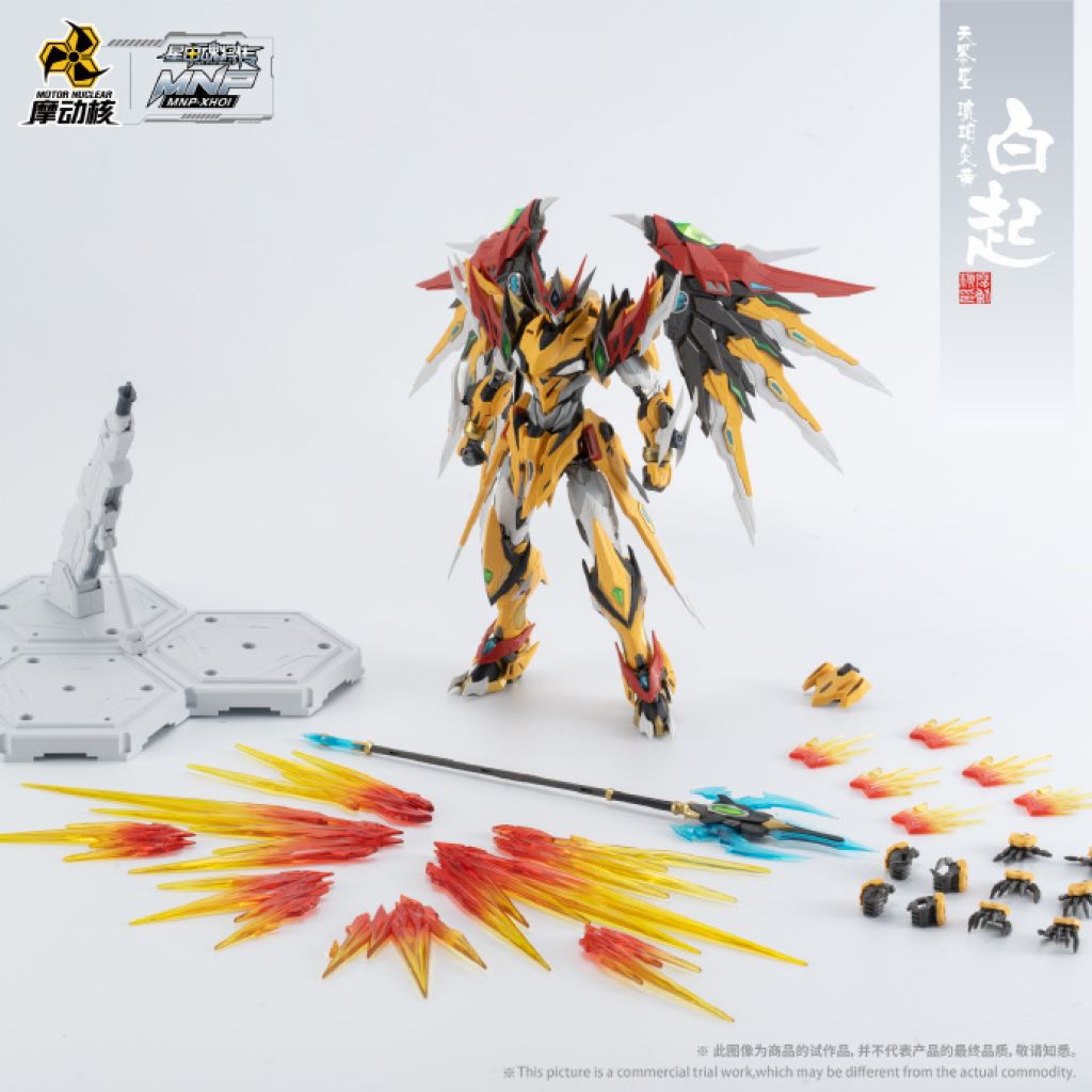 Motor Nuclear Model Kit MNP-XH01 Bai Qi