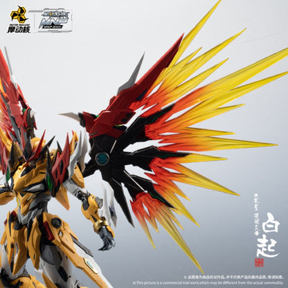 Motor Nuclear Model Kit MNP-XH01 Bai Qi Damaged Box