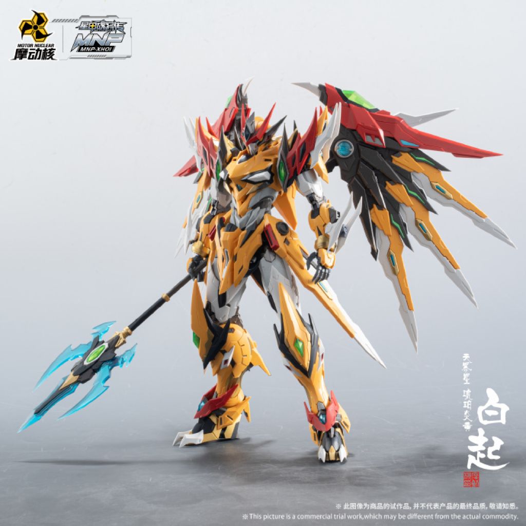 Motor Nuclear Model Kit MNP-XH01 Bai Qi Damaged Box