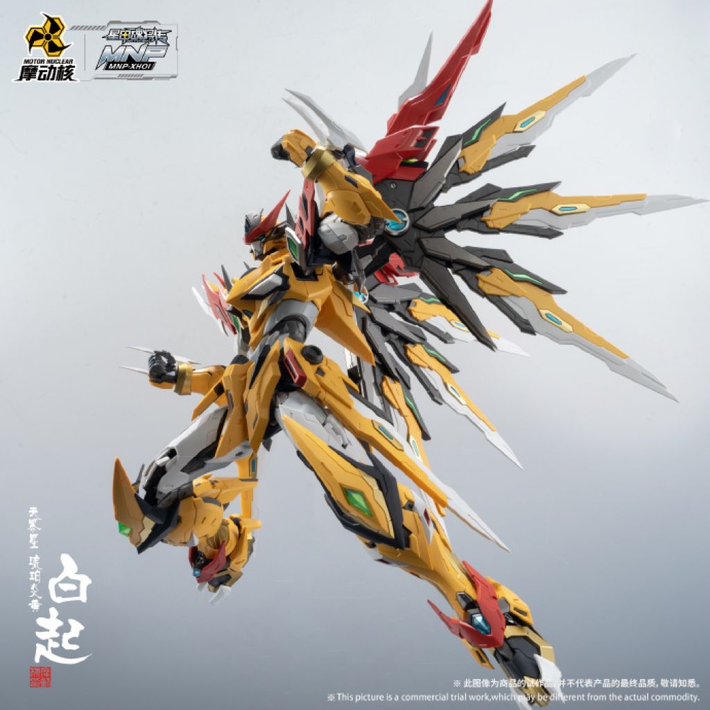 Motor Nuclear Model Kit MNP-XH01 Bai Qi Damaged Box