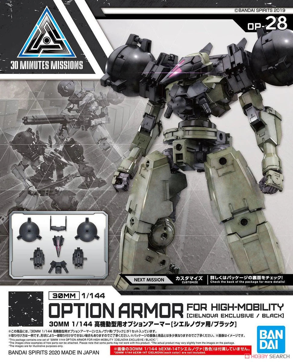30MM Option Armor #28 for High-Mobility Type (Cielnova Exclusive) Black
