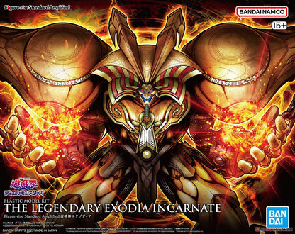 Figure-rise Standard Amplified The Legendary Exodia Incarnate from Yu-Gi-Oh!