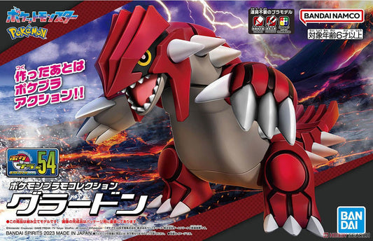 Pokemon Plamo Collection 54 Select Series Groudon