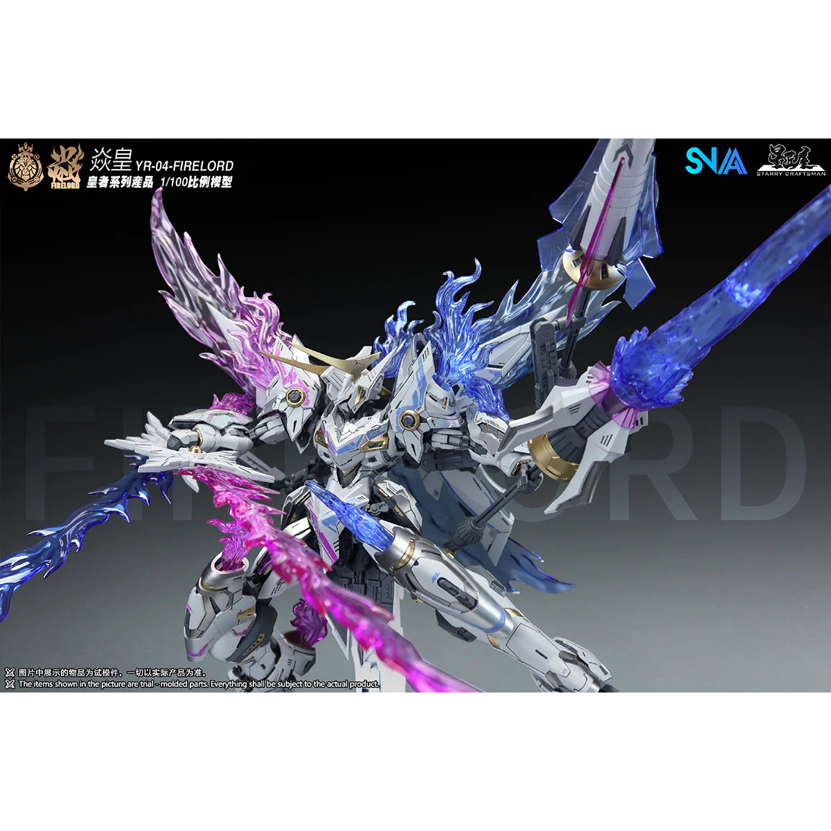 SNAA YR-04 Fire Lord Blazing Emperor (Limited Illusion Flame Soul Ver.)