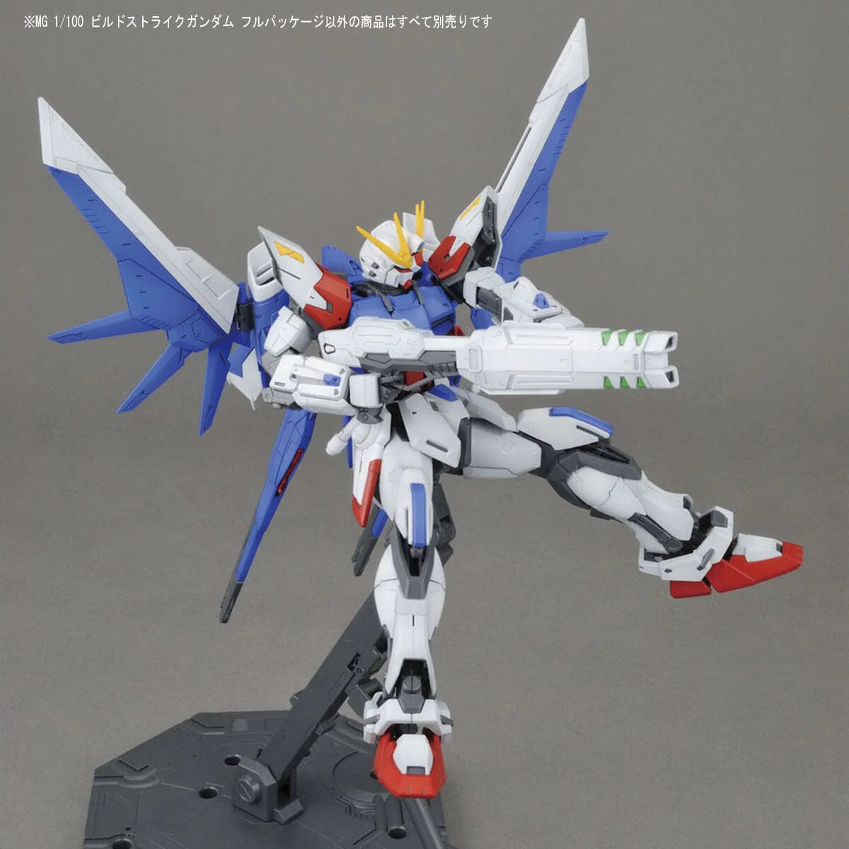 MG Build Strike Gundam Full Package [With MG Universe Booster]
