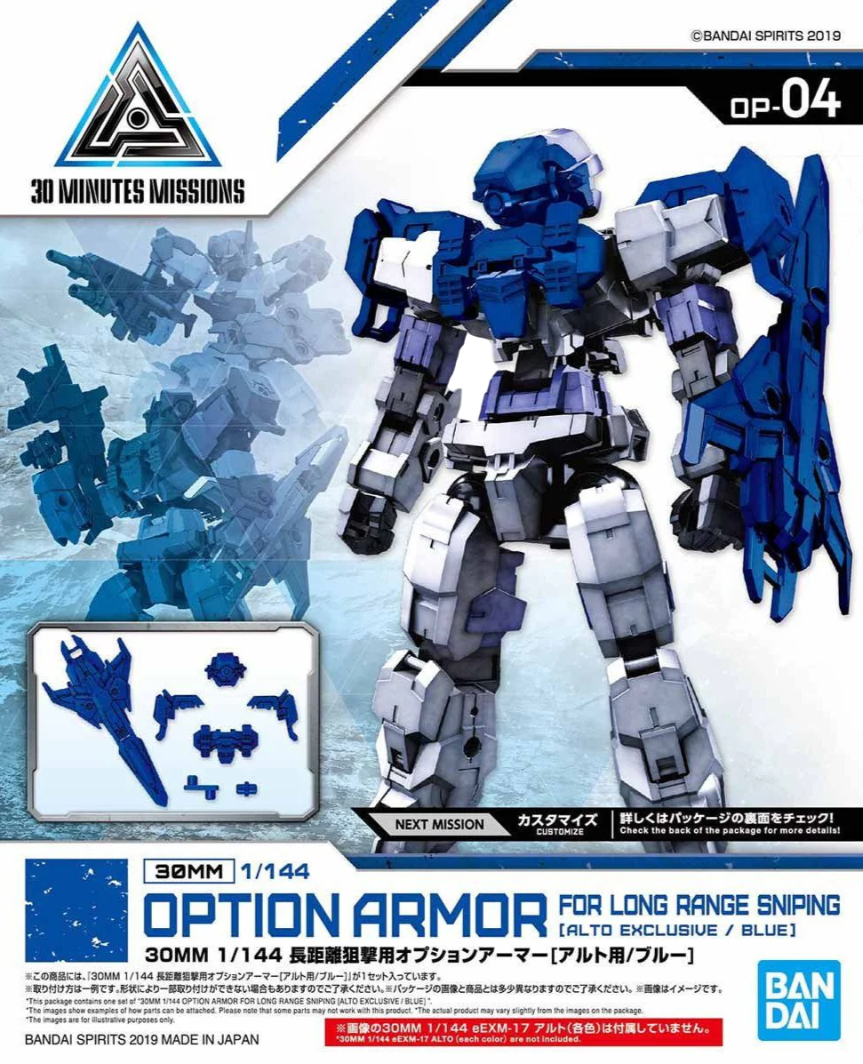 30MM Option Armor #04 for Long Range Sniping (Alto Exclusive) Blue