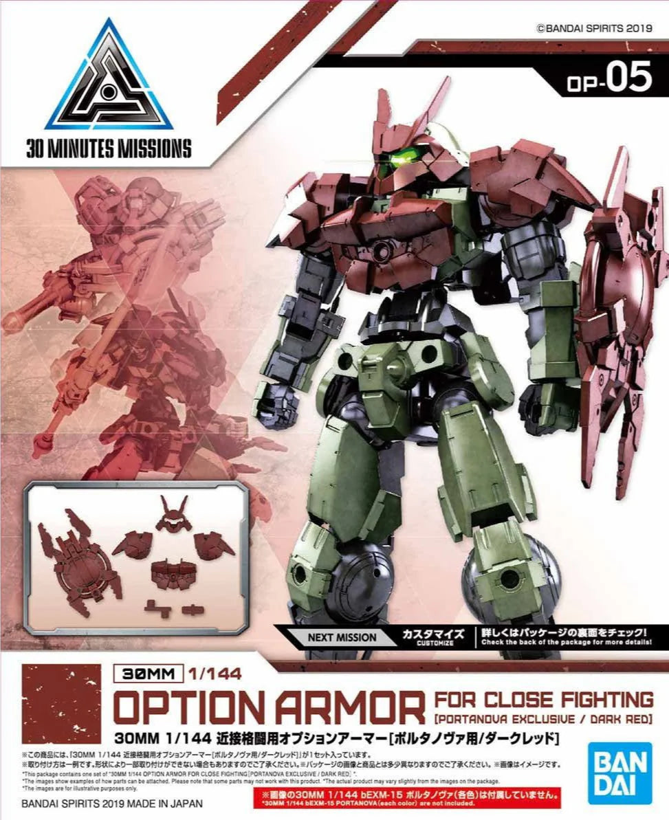 30MM Option Armor #05 for Close Fighting (Portanova Exclusive) Dark Red