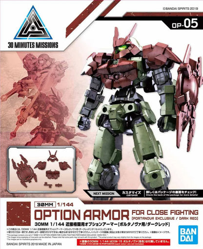 30MM Option Armor #05 for Close Fighting (Portanova Exclusive) Dark Red