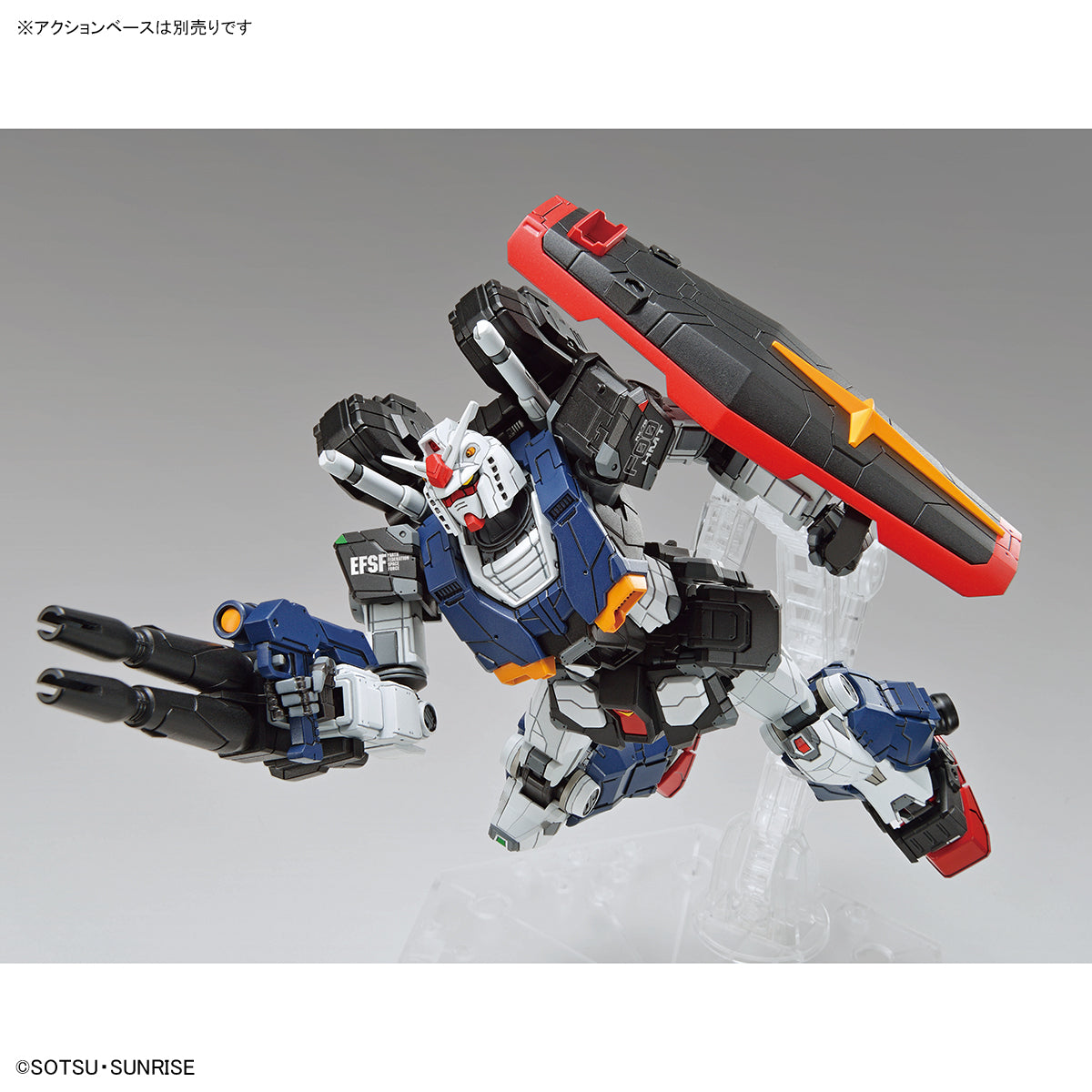 1/144 RX-78F00 HMT Gundam High Mobility Type