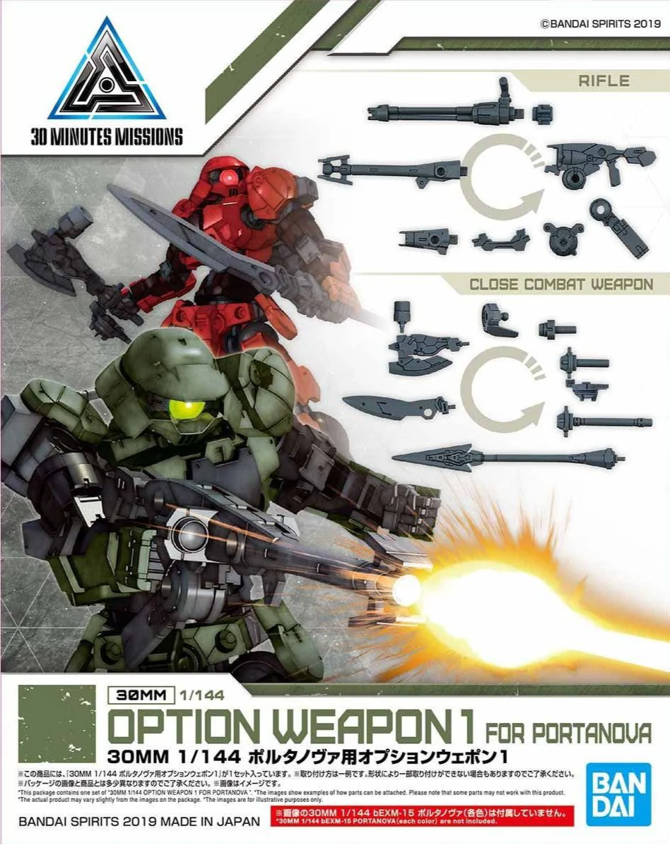 30MM Option Weapon #02 for bEMX-15 Portanova
