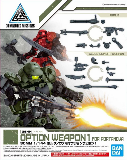 30MM Option Weapon #02 for bEMX-15 Portanova