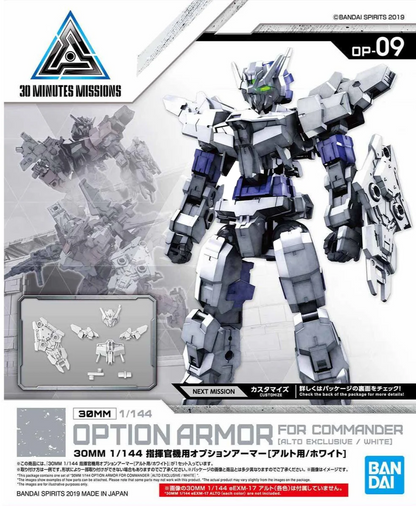 30MM Option Armor #09 for Commander Type (Alto Exclusive) White