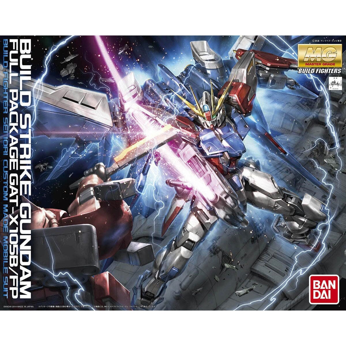 MG Build Strike Gundam Full Package [With MG Universe Booster]