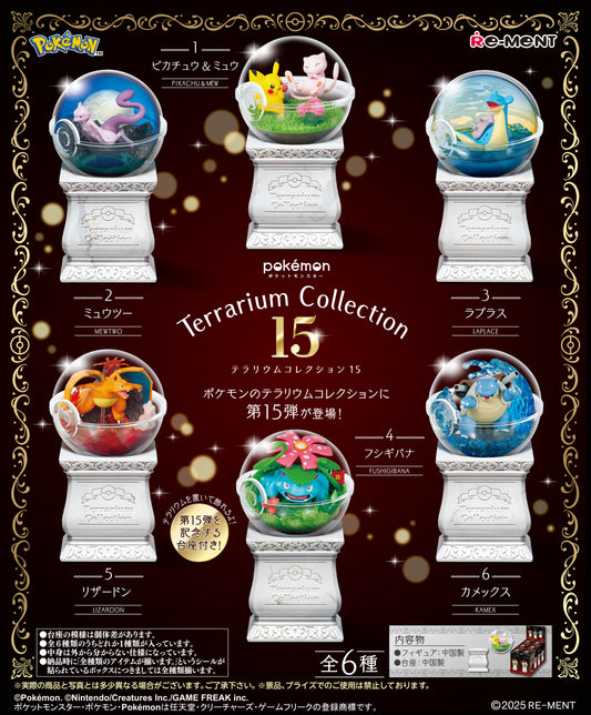 [Random] Pokemon Terrarium Collection 15 Blind BOX