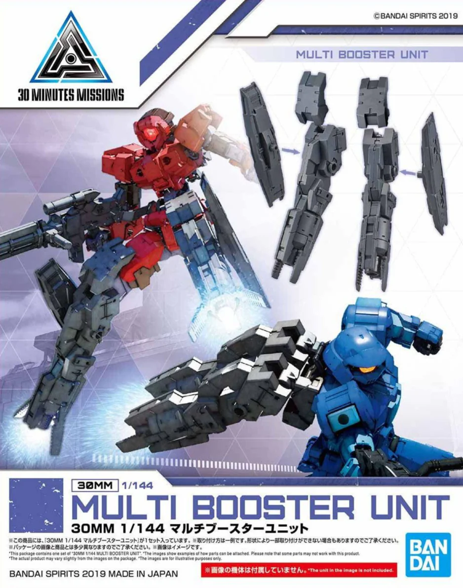 30MM Option Weapon #03 Multi Booster Unit