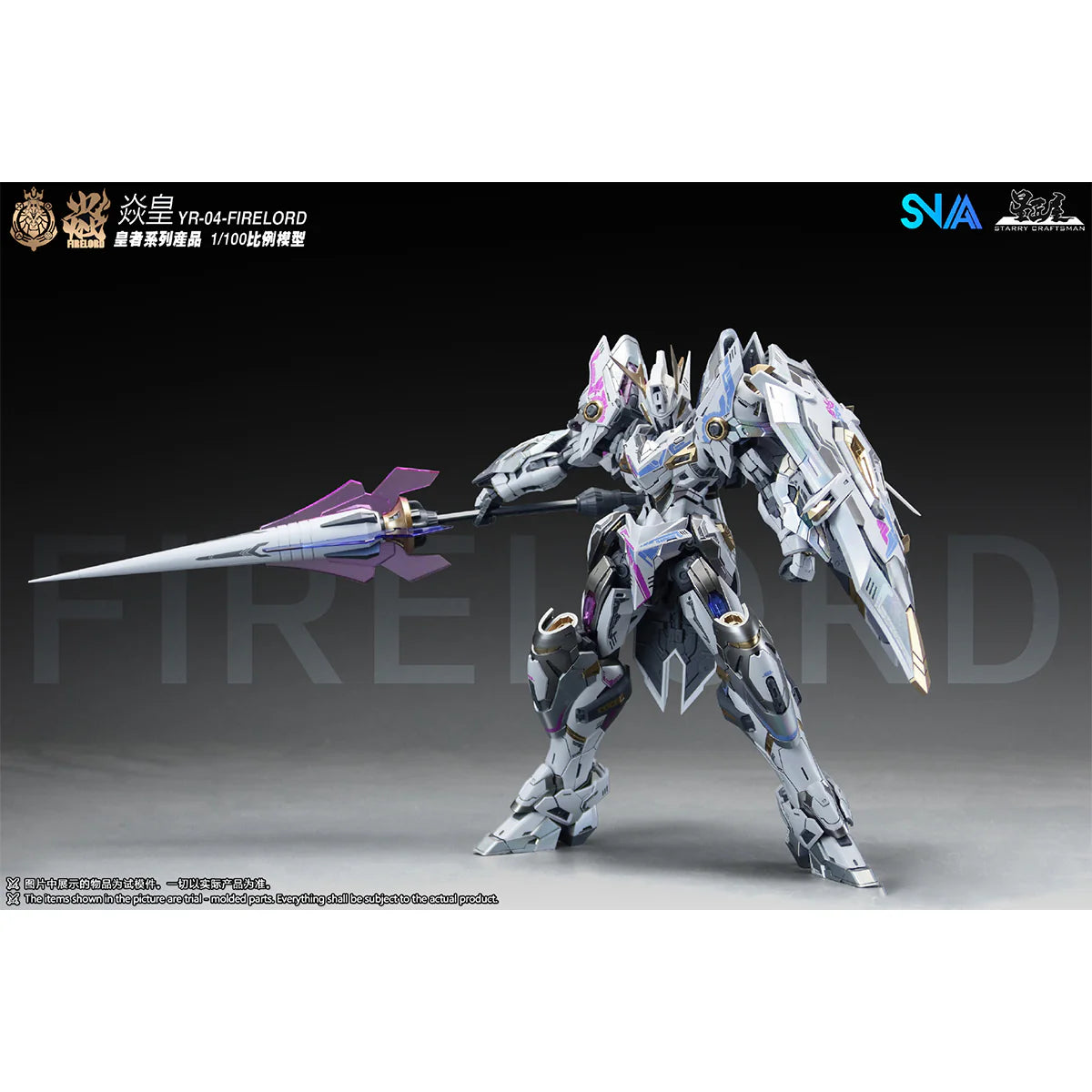 SNAA YR-04 Fire Lord Blazing Emperor (Limited Illusion Flame Soul Ver.)