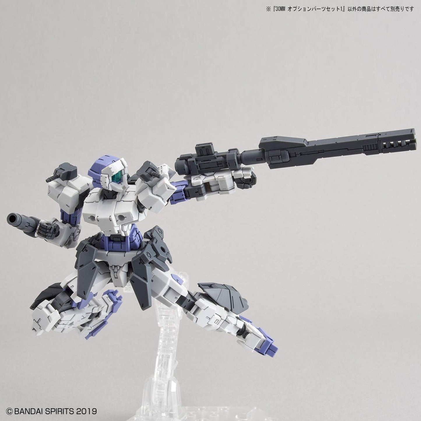 30MM Option Weapon #05 Option Parts Set 1