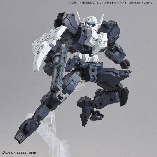 30MM Option Armor #26 for Commander Type (Rabiot Exclusive) White