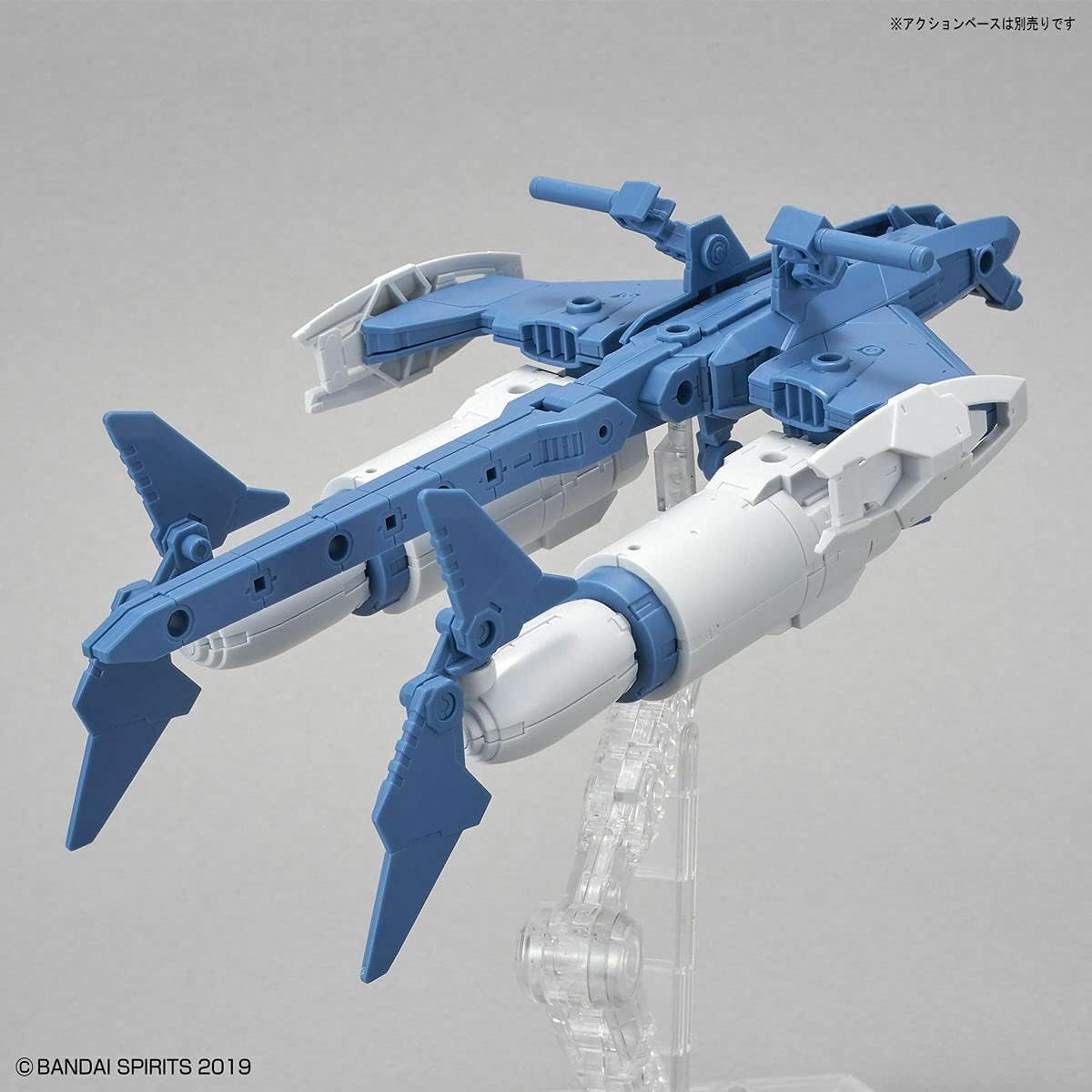 30MM Vehicle #06 Extended Armament Vehicle (Attack Submarine ver.) Blue Gray