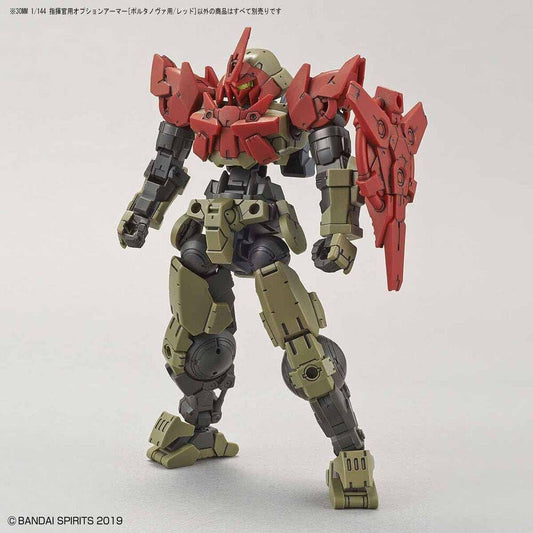 30MM Option Armor #12 for Commander Type (Portanova Exclusive) Red