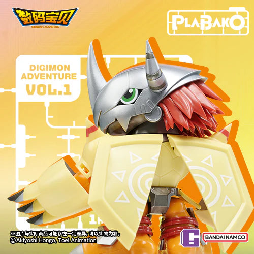 [Random] PlaBako Mini Plastic Model Kit Digimon Adventure Vol. 1 Blind Box