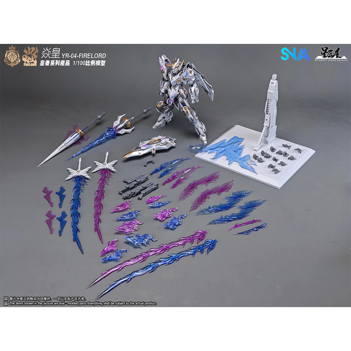 SNAA YR-04 Fire Lord Blazing Emperor (Limited Illusion Flame Soul Ver.)