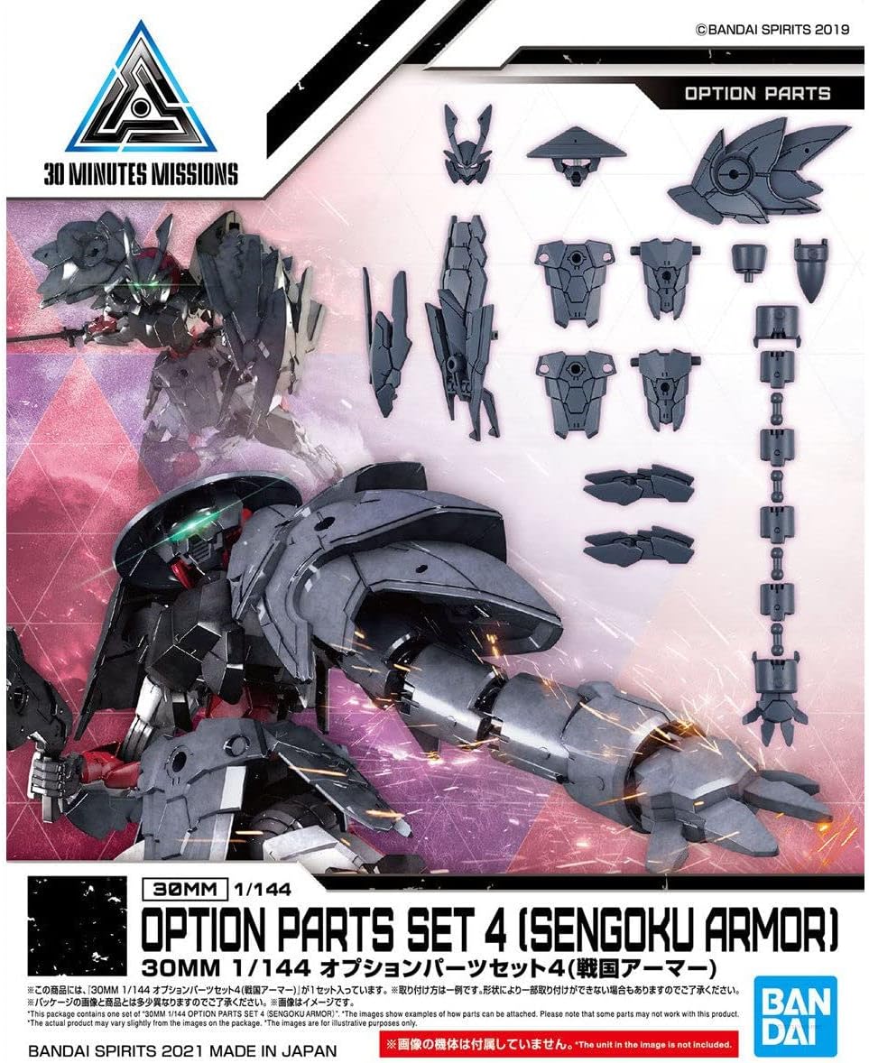 30MM Option Weapon #10 Option Parts Set 4 (Sengoku Armor)
