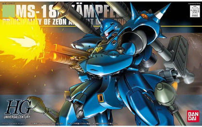 HGUC Kampfer