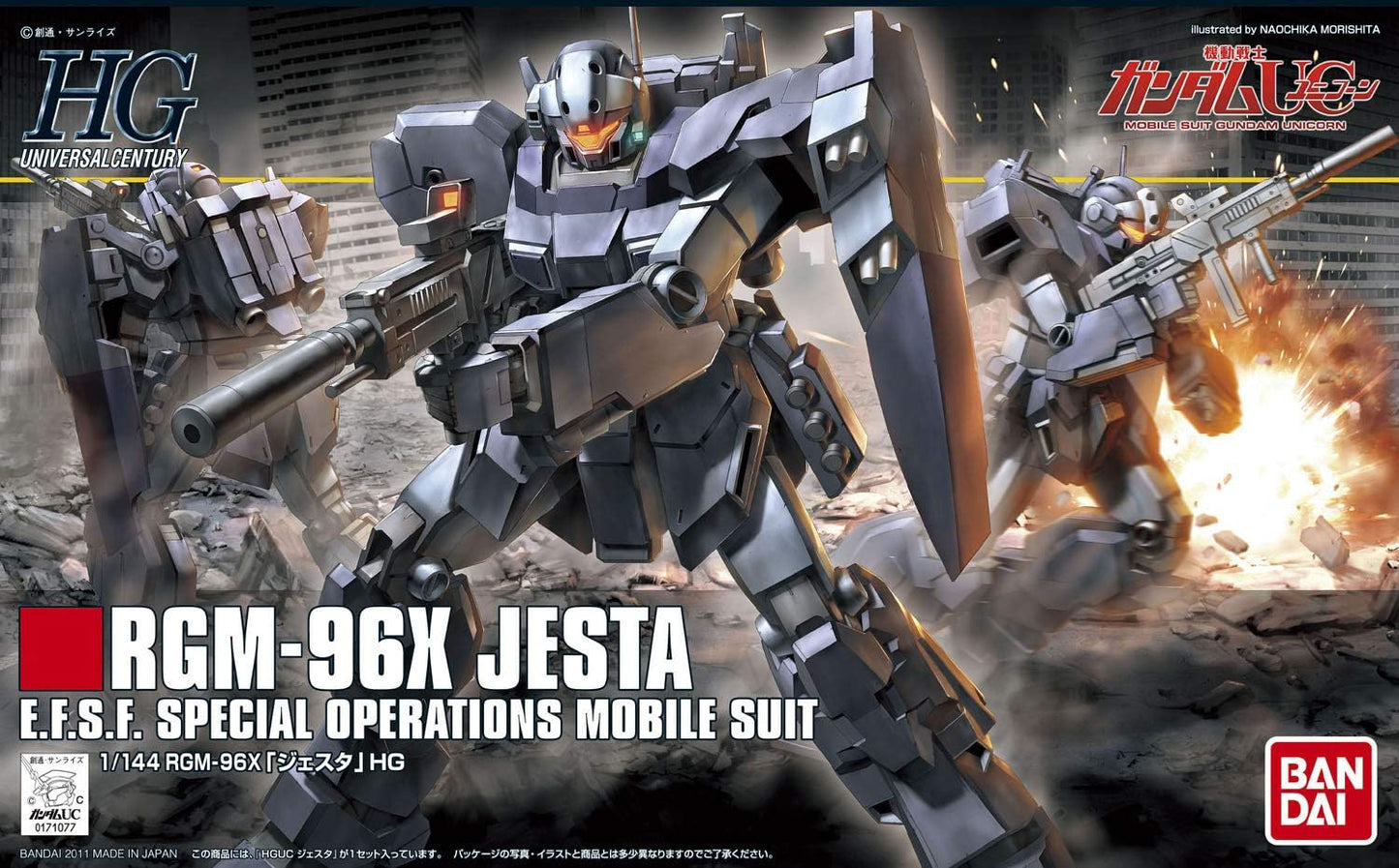 HG UC #130 Jesta